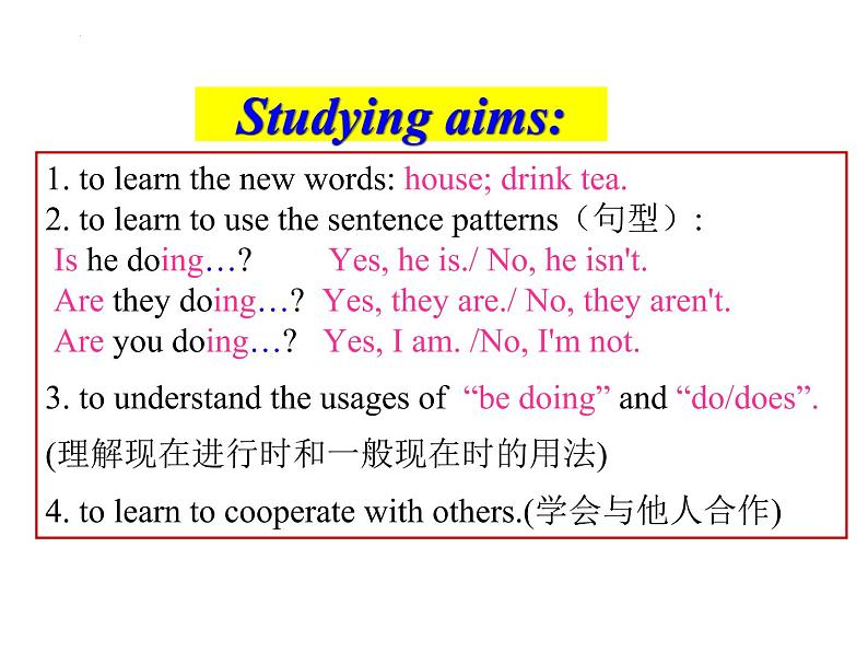 Unit6SectionAGrammarFocus-3c课件人教版七年级英语下册02