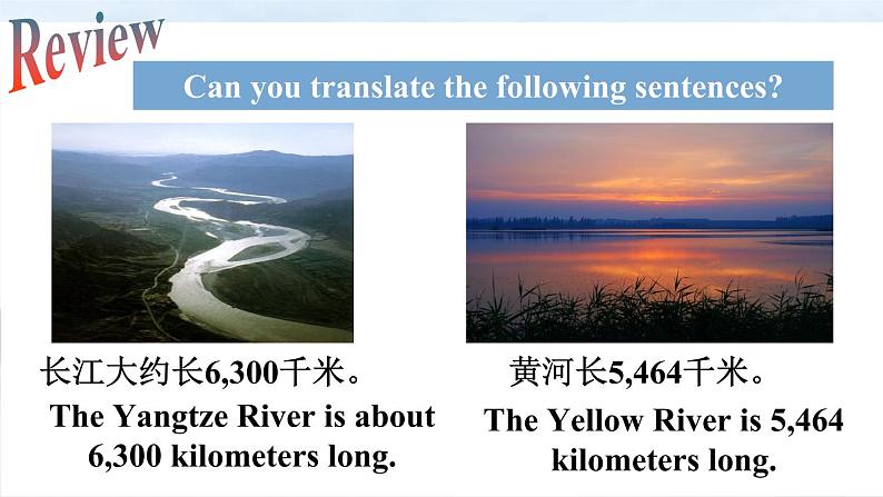 Unit7SectionA（GrammarFocus-4c）课件人教版八年级英语下册第2页