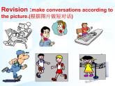 Unit6SectionB（2a-2c）课件人教版七年级下册英语