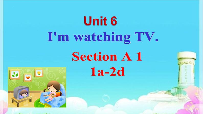 Unit6I’mwatchingTV.SectionA(1a-2d)课件人教版七年级下册英语01