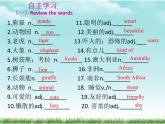 Unit5WhydoyoulikepandassectionAGrmmarFocus-3c课件人教新目标英语七年级下册