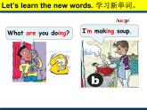 Unit6SectionA1a-1c课件人教版英语七年级下册 (1)