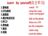 Unit6SectionA1a-2c课件人教版英语七年级下册