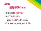 Unit6I'mwatchingTVSectionA1a-2c课件人教版英语七年级下册