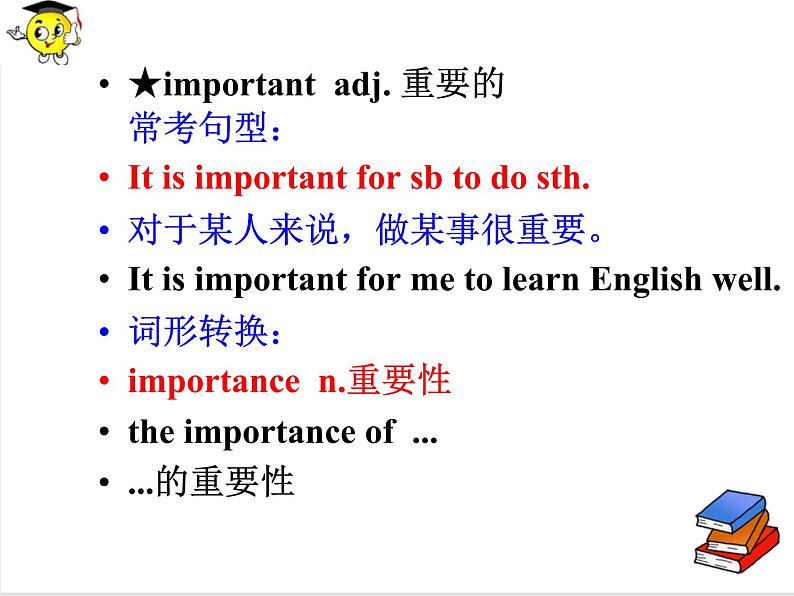 新概念第二册英语Lesson12课件08