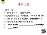 新概念第二册英语Lesson16课件