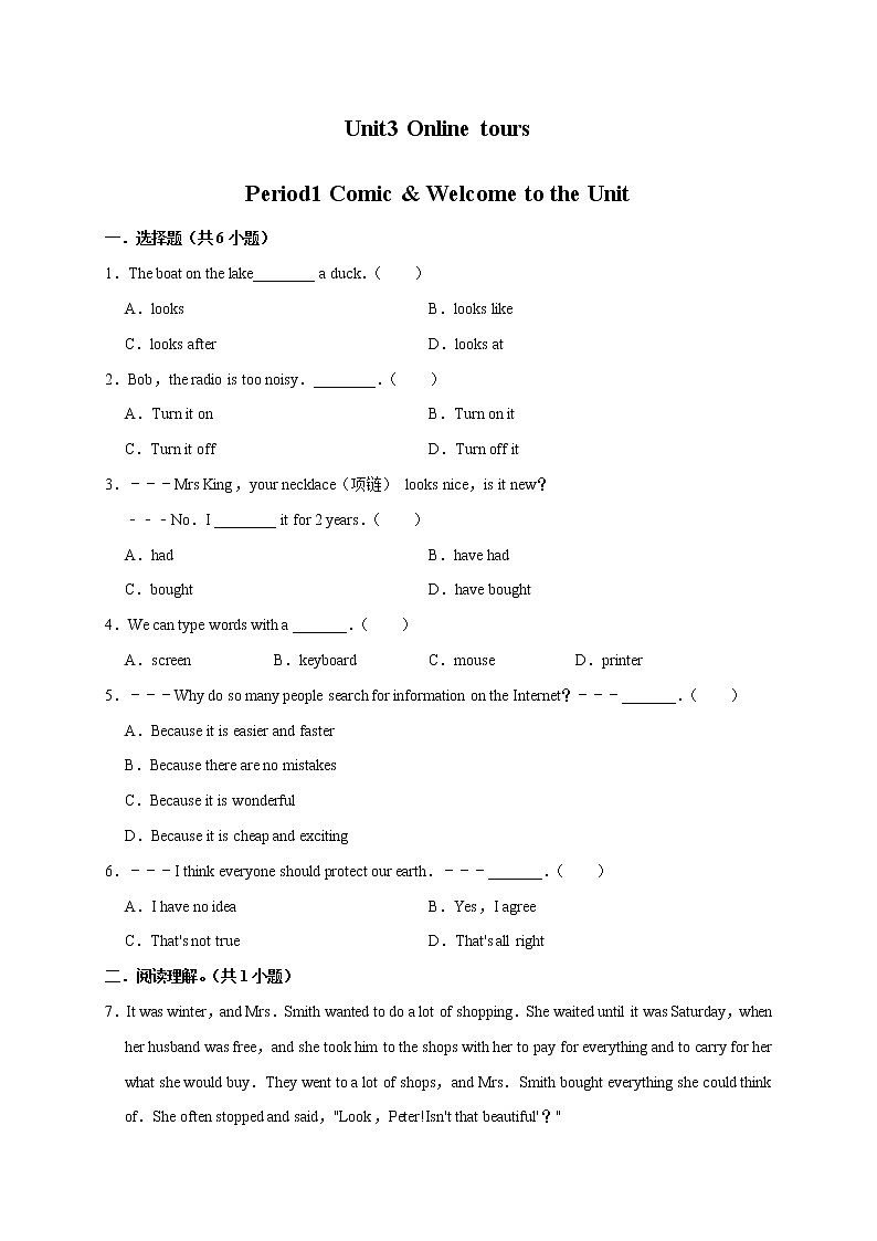 牛津译林版初二英语下册 Unit3 《Online tours》 Period 1 Comic & Welcome to the unit（含答案）练习题01
