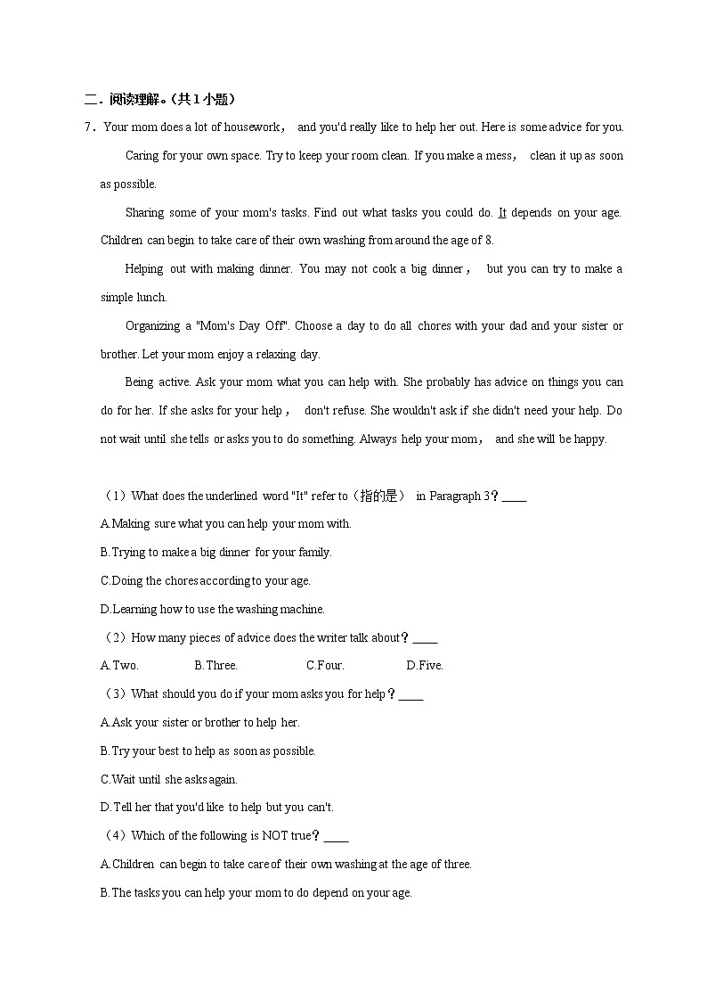 牛津译林版初二英语下册 Unit3 《Online tours》 Period 4 Integrated skills & Study skills（含答案）练习题第2页