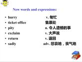 新概念英语第二册Lesson19课件