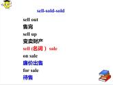 新概念英语第二册Lesson19课件