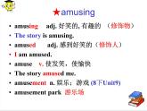 新概念第二册英语Lesson14课件