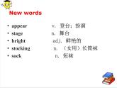 新概念英语第二册Lesson17课件