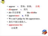新概念英语第二册Lesson17课件