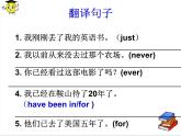 新概念第二册英语Lesson9课件