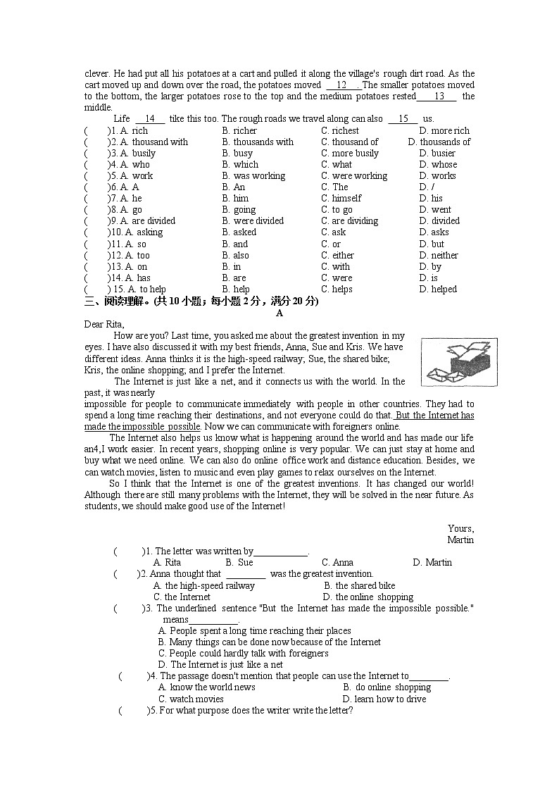 译林版初二英语下册Unit 3 Online tours 单元检测试卷（含答案）02