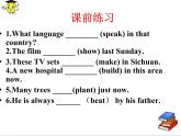 新概念第二册英语lesson11课件