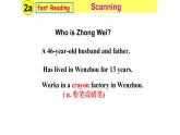 Unit 10 Section B Reading 3a-Self check-2021-2022学年人教版英语八年级下册课件