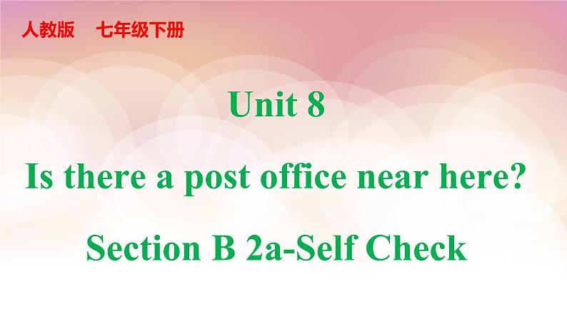 Unit 8 Is there a post office near here_ Section B 2a-2c 课件+音频01