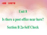 Unit 8 Is there a post office near here_ Section B 2a-2c 课件+音频