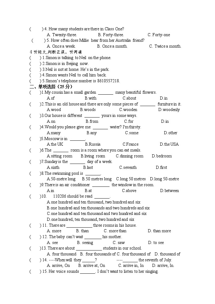 2021-2022学年牛津译林版初一英语下册Unit1 Dream homes  单元测试卷（含答案）第2页