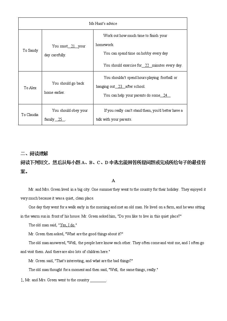 精品解析：2020年山东省德州市夏津县九年级第二次练兵考试（二模）英语试题（解析版+原卷板）03