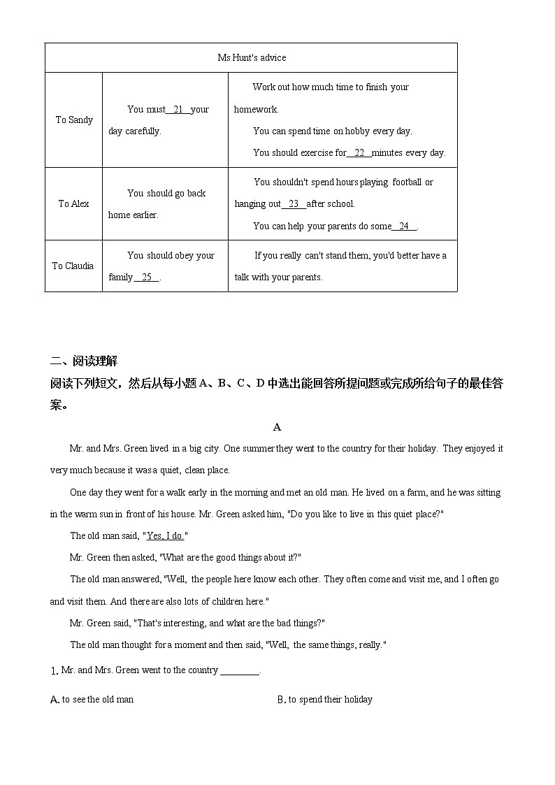 精品解析：2020年山东省德州市夏津县九年级第二次练兵考试（二模）英语试题（解析版+原卷板）03