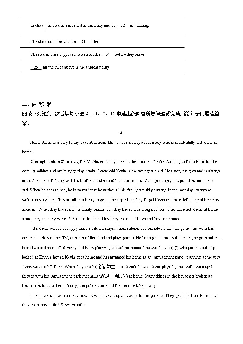 精品解析：2020年山东省德州市武城县九年级第二次练兵考试（二模）英语试题（解析版+原卷板）03