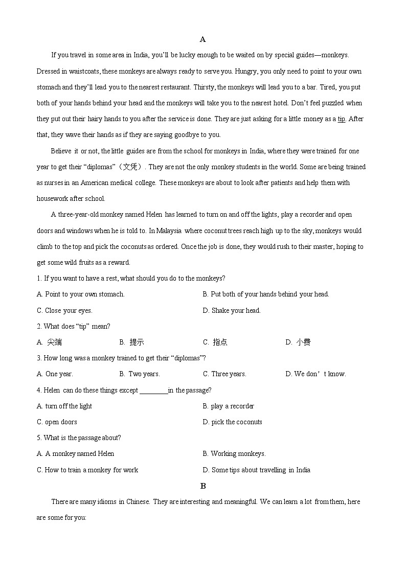 精品解析：2021年山东省德州市宁津县中考二模英语试题（原卷版）第3页