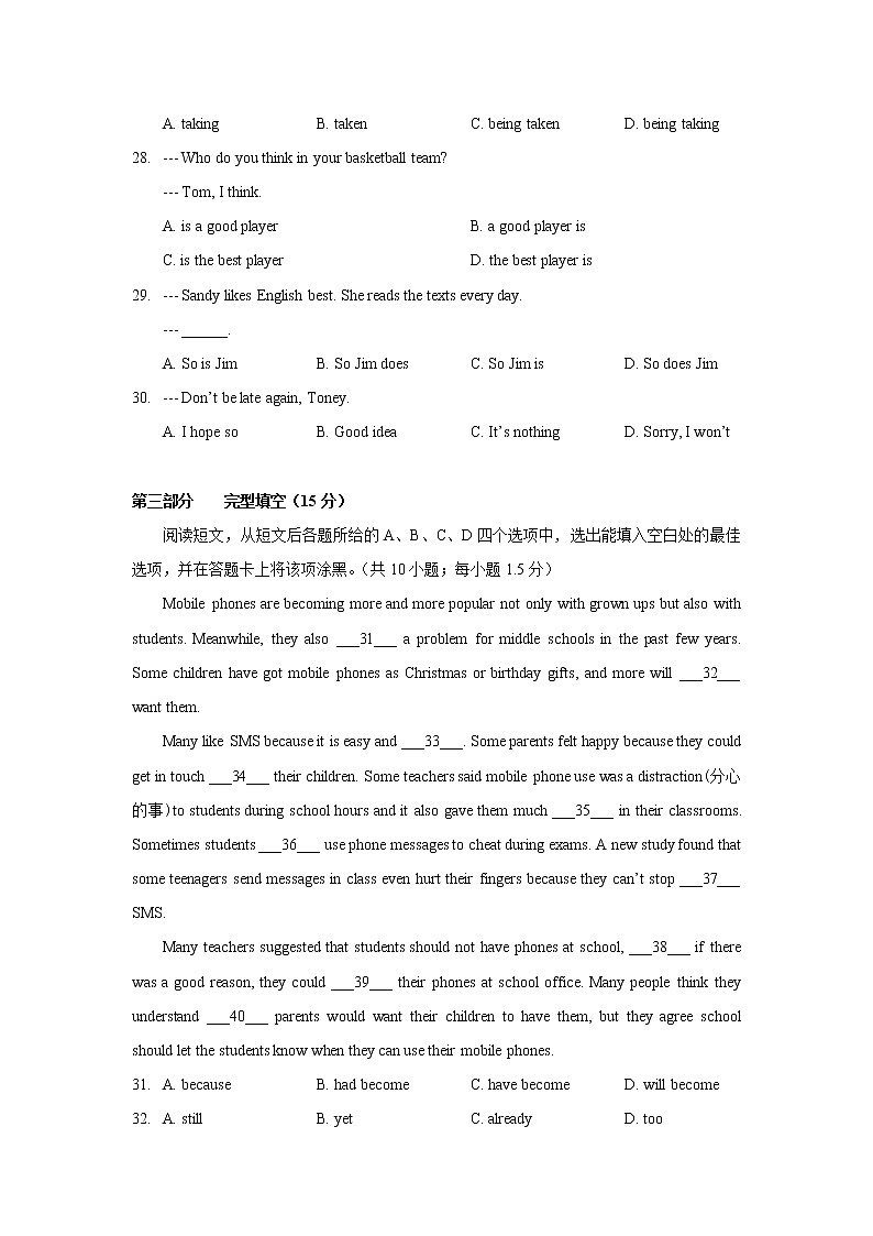 贵州省毕节市2022年九年级中考英语模拟试题(word版含答案)02