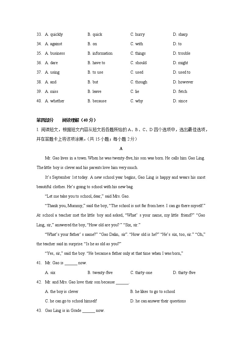 贵州省毕节市2022年九年级中考英语模拟试题(word版含答案)03