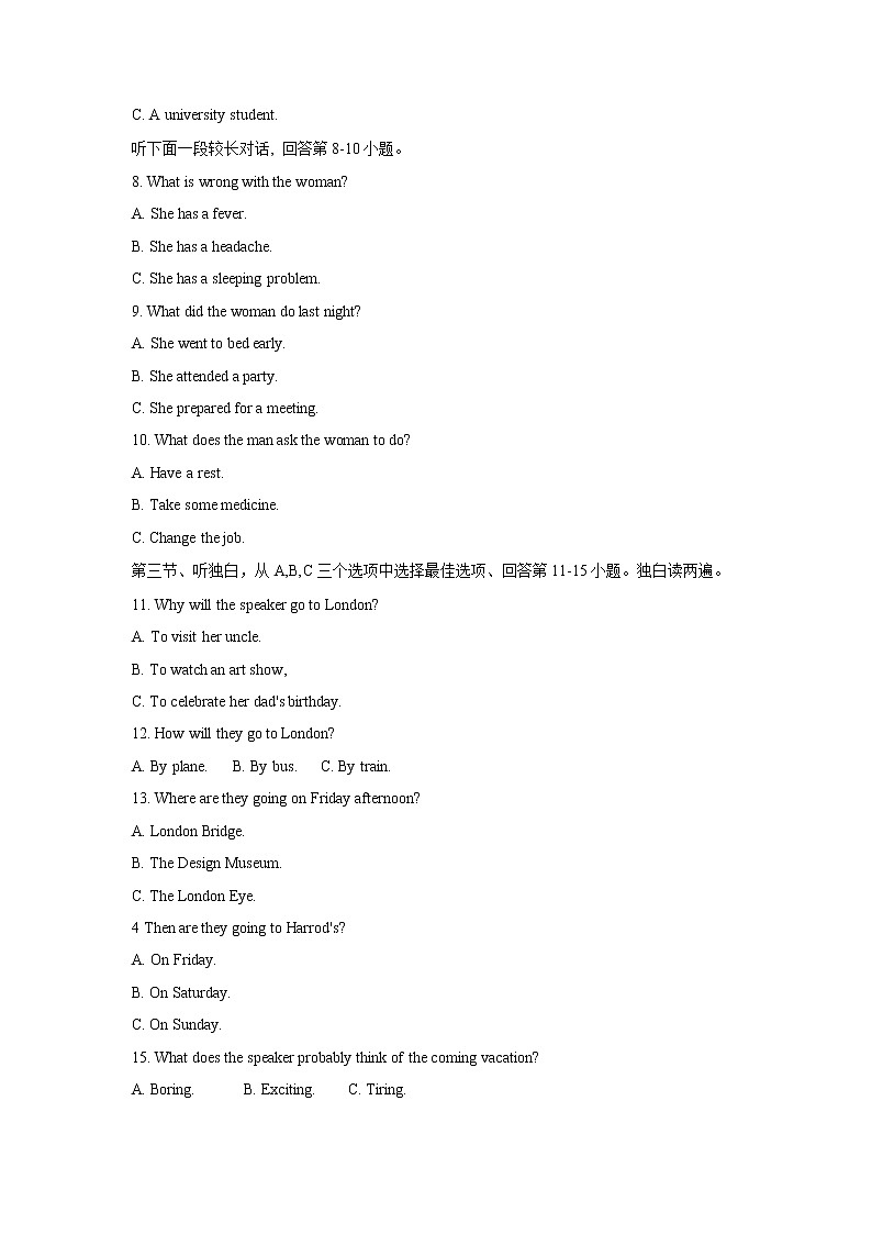 浙江省湖州市南浔区2022年九年级一模英语试题(word版含答案)02