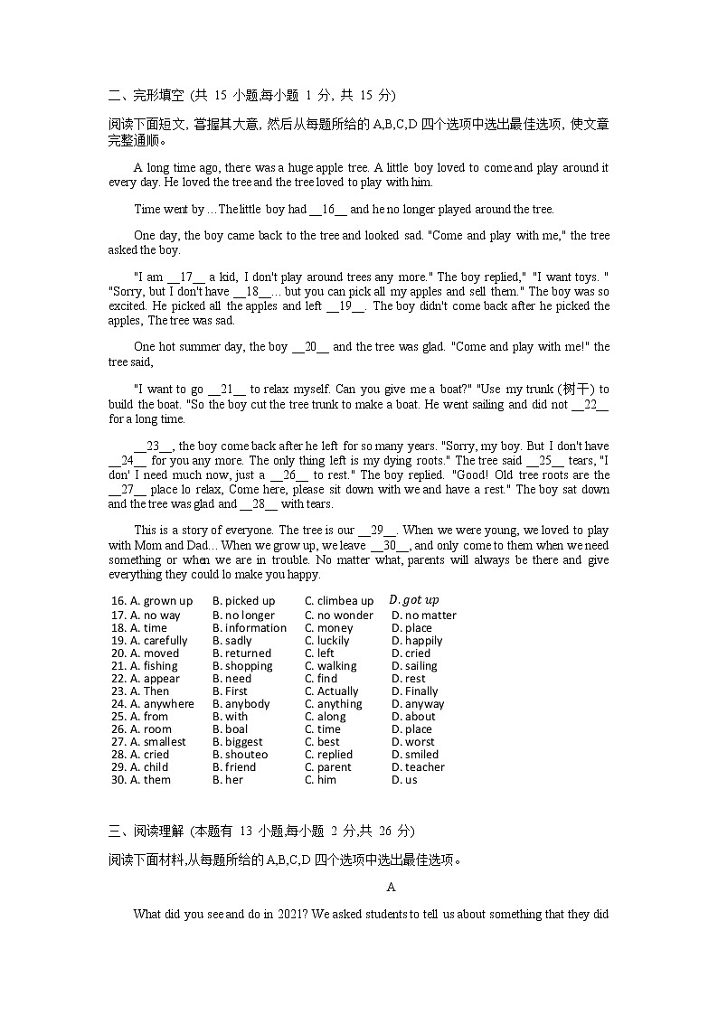 浙江省湖州市南浔区2022年九年级一模英语试题(word版含答案)03