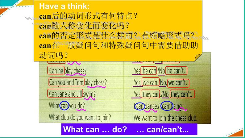 Unit1SectionA（Grammarfocus-3b）课件人教版七年级英语下册第5页