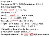 Unit7知識要點課件牛津譯林版八年級英語下冊
