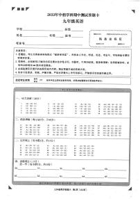 2022河南省平顶山市初三一模英语试卷及答案(含听力)