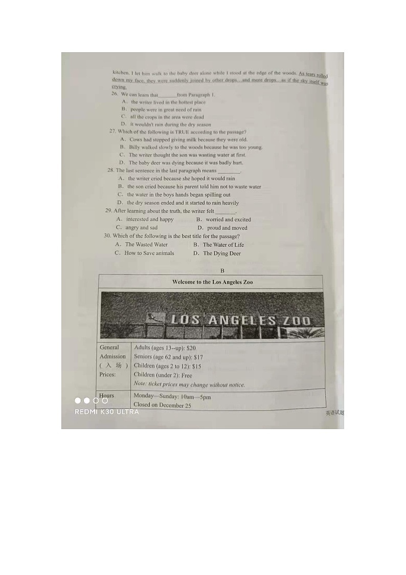 首发预约山东省德州市陵城区2021年九年级第二次练兵考试英语试题第3页