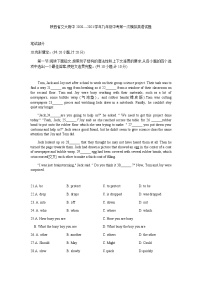 陕西省西安交通大学附属中学2021年九年级中考第一次模拟英语试题