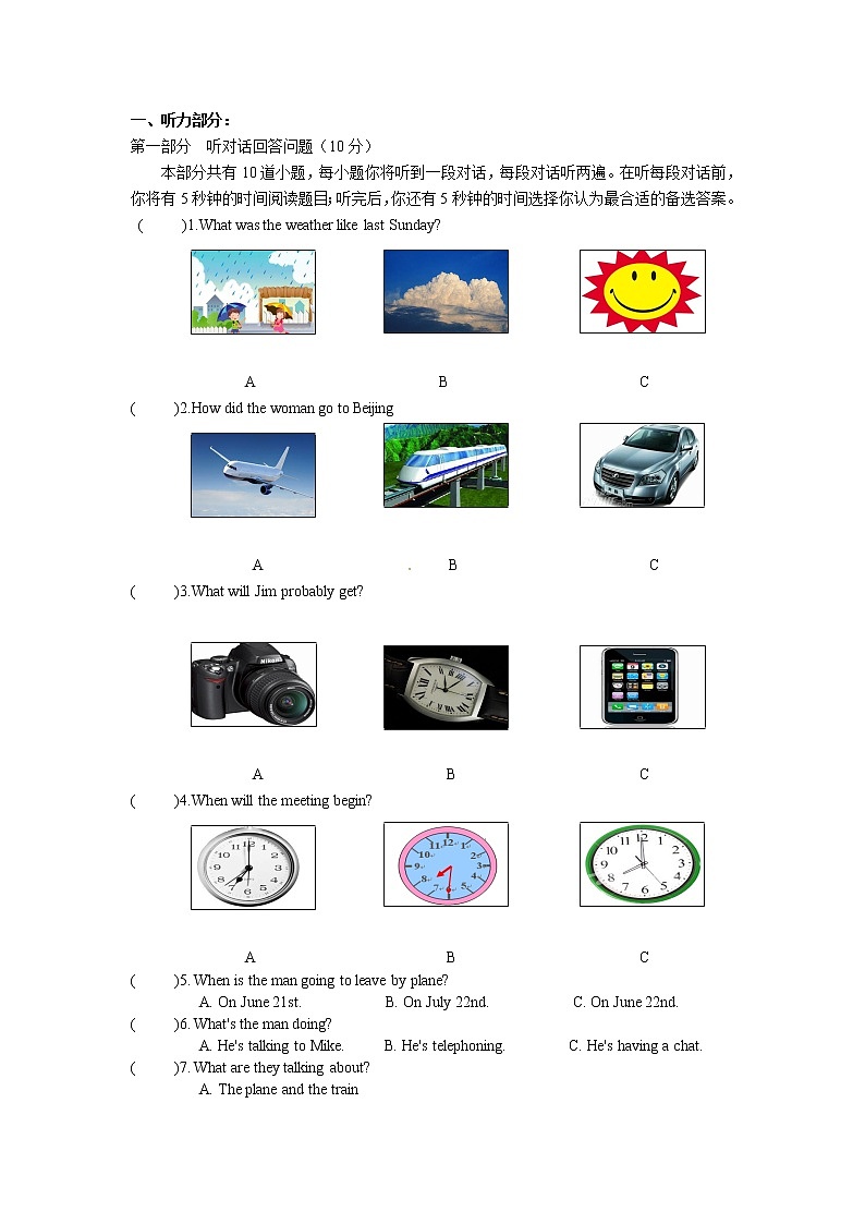 听力训练04 试卷+音频01