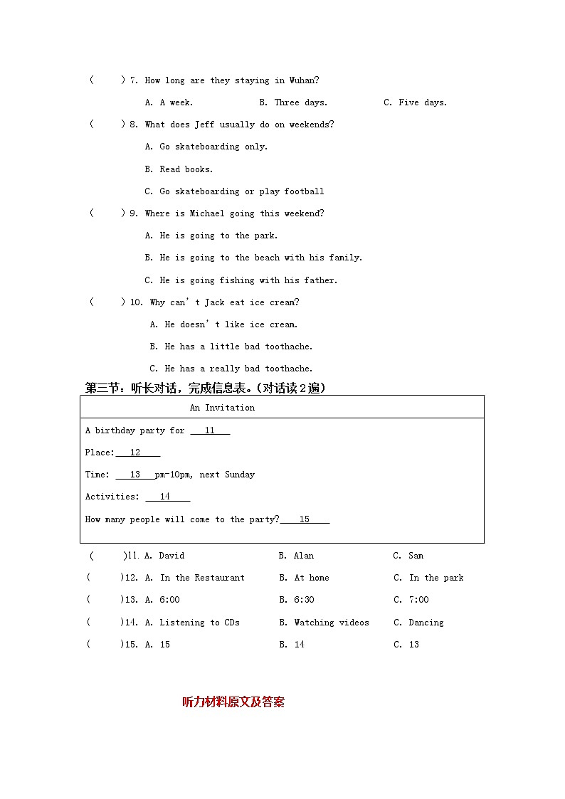 听力训练14 试卷+音频02