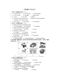 听力训练15 试卷+音频