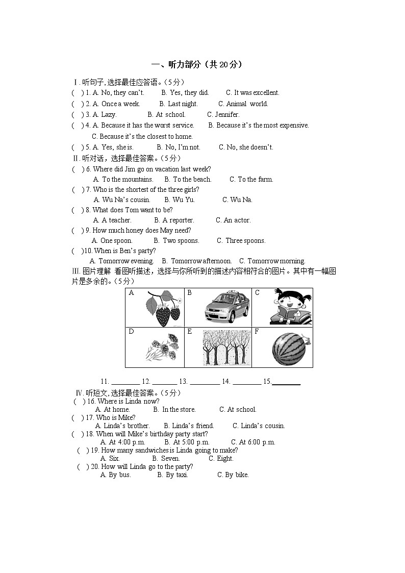 听力训练15 试卷+音频01