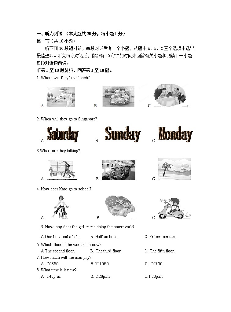 听力训练24 听力+音频01