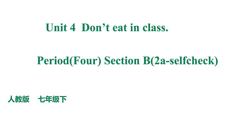 Unit4 don 't eat in class.sectionB(2a-selfcheck)课件第1页