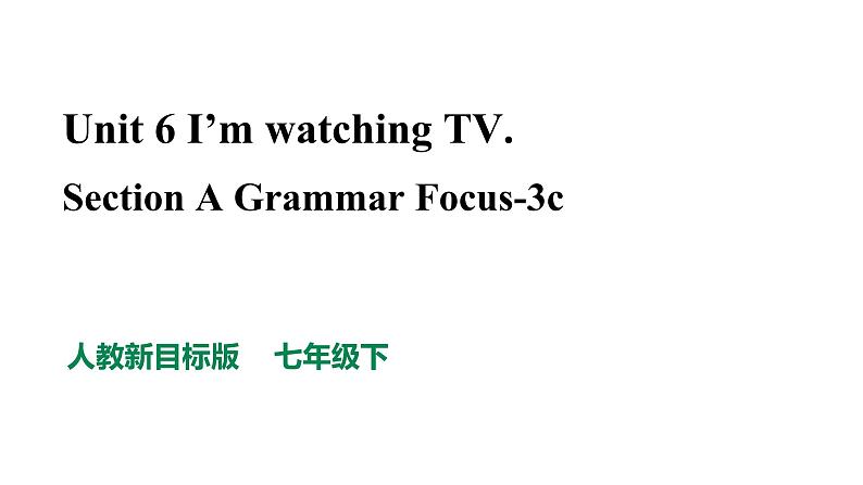 Unit 6 I 'm watching TV Section A GF-3c 课件(35张PPT)第1页