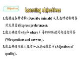 人教新目标七年级英语下册--Unit 5 Why do you like pandas.SectionA(Grammar foucs-3c)课件+音音频