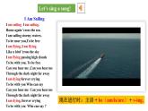 人教新目标七年级英语下册--Unit 6 I'm watching TV Section B 3a-self check 优质课件(共26张PPT) 导学案 音视频
