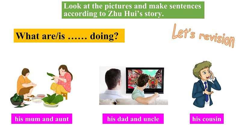 Unit 6 I 'm watching TV Section B 3a-self check 课件(26张PPT)第3页