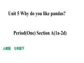 人教新目标七年级英语下册--Unit 5 Why do you like pandas.SectionA(1a-2d)课件+ 音音频