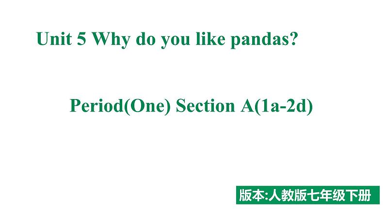 人教新目标七年级英语下册--Unit 5 Why do you like pandas.SectionA(1a-2d)课件+ 音音频01
