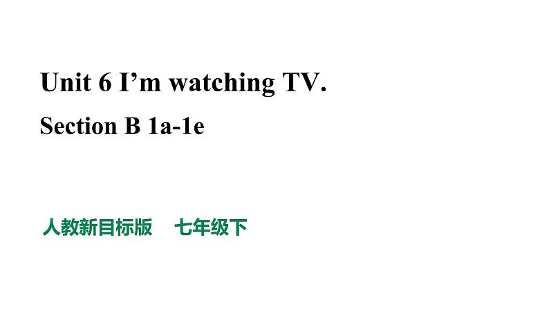 Unit 6 I 'm watching TV Section B 1a-1e 课件(28张PPT)第1页